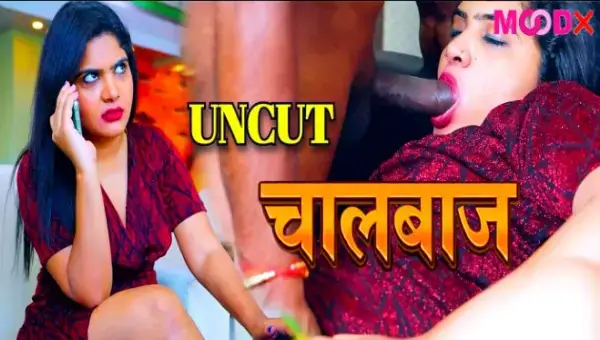 Chaalbaaz 2024 MoodX Hindi Hot Short Film